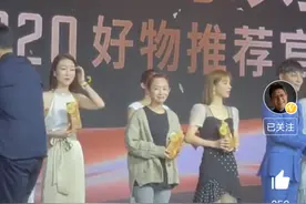 王芳上台领奖，其他获奖者都是正装出席，她却穿了毛衣牛仔裤图片