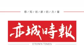 “亦庄智慧”拿出攻克自闭症“中药方案”图片