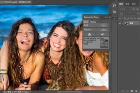 Perspective Tools for Mac(ps透视辅助扩展面板) v2.0.2-2020图片