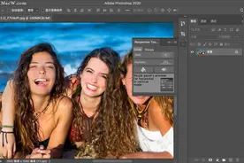 Perspective Tools for Mac(ps透视辅助扩展面板) v2.0.2-2020图片
