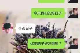 老公，你去浪，那我也去浪，我们比比谁更浪！图片