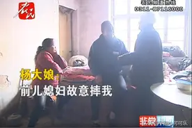 大伯哥鼓弄老母亲把寡妇弟媳告了 混蛋钻钱眼里去了 争死人耕地图片