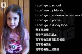 香港七岁女童智驳“中国病毒言论”，被赞思维逻辑胜过很多人图片