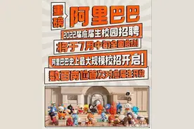 互联网大厂薪酬2021版新鲜出炉！阿里、腾讯、字节跳动...图片