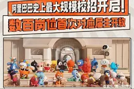 互联网大厂薪酬2021版新鲜出炉！阿里、腾讯、字节跳动...图片
