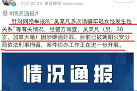 真会蹭热度！喷完奥运冠军后，刘信达又怒怼六六：该逐出娱乐圈了图片