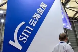 云海金属多方合力净利年增5.8亿 镁合金市占率连续多年全球领先图片