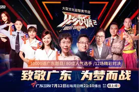 网红数学老师VS最狂语文老师，究竟谁更见多识廣？图片