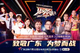 网红数学老师VS最狂语文老师，究竟谁更见多识廣？图片