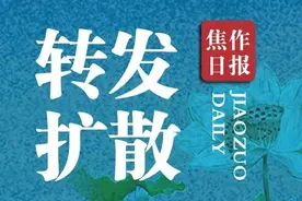 武陟县公开招聘教师，内附岗位表……图片