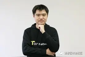 链客专访｜TOP公链+海尔衣联网，引领区块链赋能实体经济图片