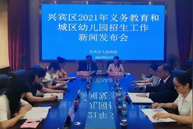 兴宾区2021年义务教育招生方案出炉（附学区图）图片