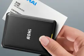 168元！华为充电器代工商发布新无线充电宝：仅卡片大小图片