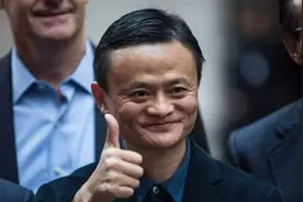 马云卸任阿里巴巴CEO演讲，讲的非常精彩，鼓舞人心不愧当过老师图片