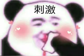 过气游戏角色下海了？小时候一拳打爆你的人，现在竟找你谈恋爱？图片