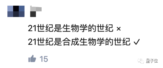 AlphaFold2再登Nature：人类98.5%蛋白质全都被预测，从业者懵了