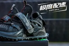 打破次元壁！潮流与电竞的碰撞可算是玩明白了图片