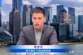 刘华：上证指数到达4000点！只需看这两点的共振图片