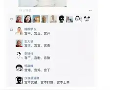 三胞胎，父亲姓宫，起什么名字好？图片