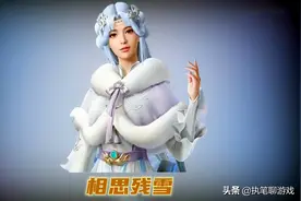 “吃鸡”古风新军需抢先看，白衣胜雪的C位，专属动态特效绝了图片