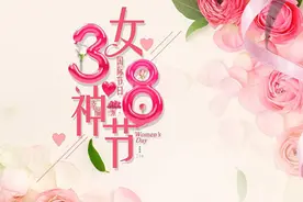 3.8女神节，女神节里送给女神5种健康小饮品，祝女神永葆青春健康图片