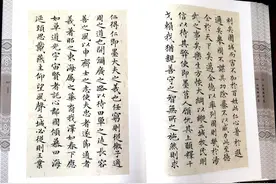 当代书法家中，谁的书法更好？中书协那些人为什么不敢出版字帖？图片