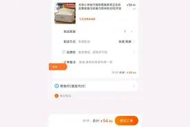 教你网购省钱妙招！一年省下一大笔钱！图片