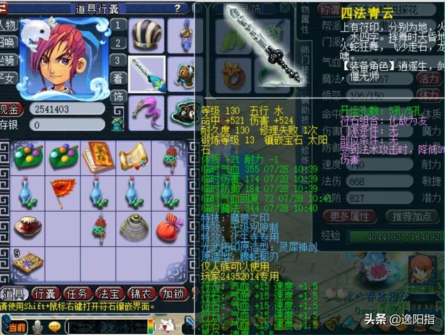 梦幻西游：兰亭序百万级别69级化生寺展示，看看硬件强到什么程度