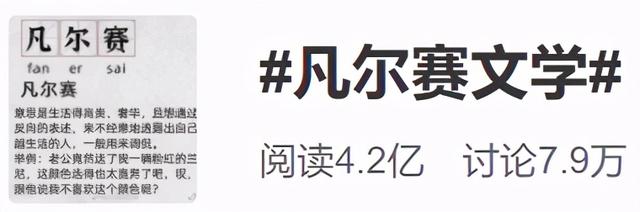 漂亮的女仆下载地址（低调炫富文学一天内火爆全网）