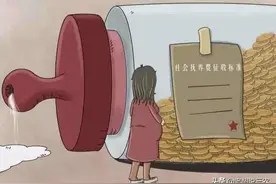 广东超生三胎罚款32万，广西超生九胎每月补助4000元，究竟为什么图片