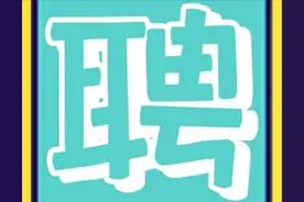 6847个岗位！海口又一波机关、事业单位、国企等招聘啦！图片
