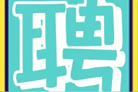6847个岗位！海口又一波机关、事业单位、国企等招聘啦！图片