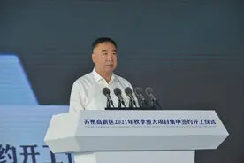 中建国际在苏州落户图片