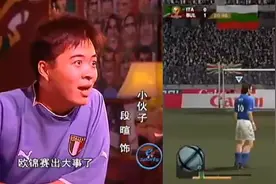 在游戏还是电子海洛因的2004年，央视播了场没有结局的电竞欧洲杯图片