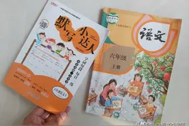 关于部编版小学语文教材，我忍不住要吐槽一下，你赞同哪一点？图片