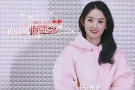 赵丽颖罕见营业！穿粉色卫衣搭波浪卷美翻，皮肤白皙通透哪像32岁图片