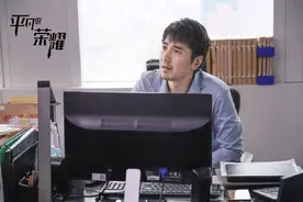 白敬亭初入职场，即懵懂无措又谨小慎微，真实又心酸图片