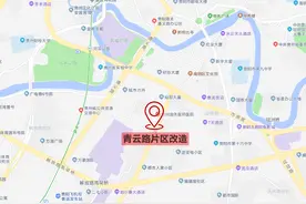 南明区有地成交！青云路地块或开拆，啤酒厂二期动工有望图片