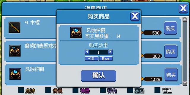 DFN：像素勇士传说手把手指南：轻松的第二日