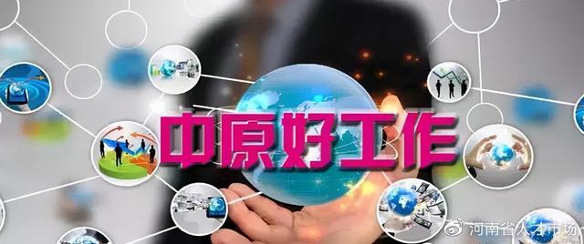 郑州轻工业大学2022年度高层次人才招聘公告