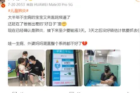 8月份必须带孩子去打这支自费疫苗图片