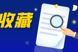 7月1日正式施行！18个热点问答帮你掌握机动车发票使用新规图片