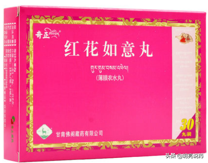 慢性盆腔炎腰疼怎么办