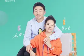 论蹭热度能力还属杨迪，竟然能靠拼妈拼出了足力健的新代言图片