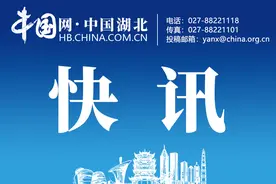 最新！十堰这些景区临时关闭或部分项目暂停图片