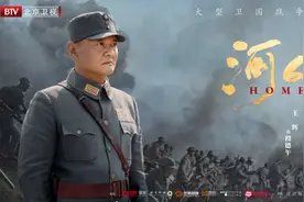 《河山》热播获誉 王辉再塑经典角色深受喜爱图片