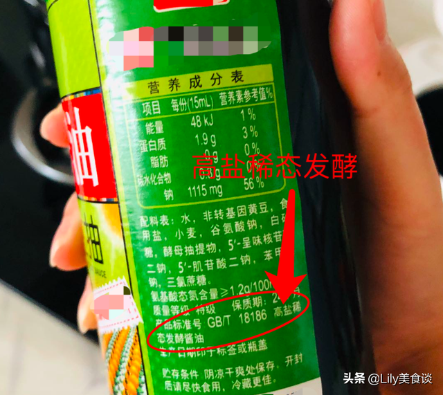 买酱油时，无论什么牌子，认准包装上“这个数字”，越高就越好
