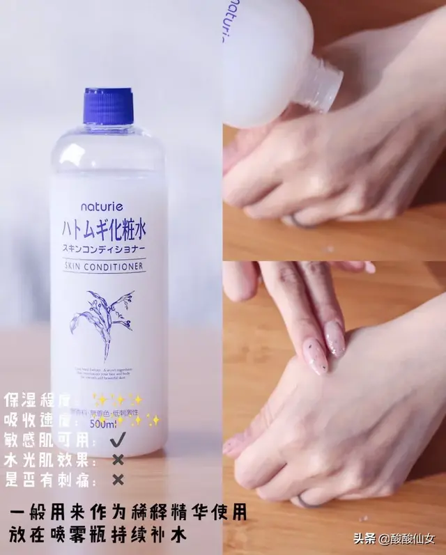 童颜爆水身体乳