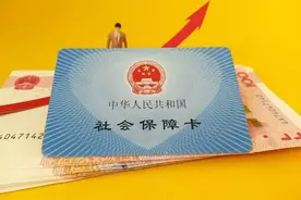 好消息！北京社保跨省转移可网上办理！单位、个人都能申请！图片