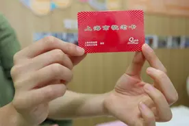 「问答」请问在上海如何办理敬老卡？图片